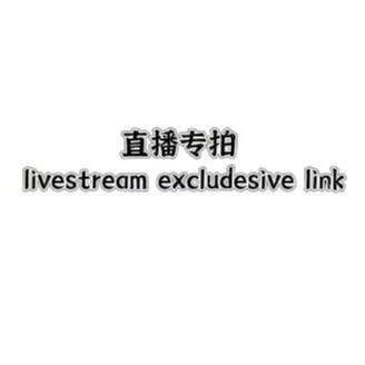 Live stream featuring various crystals including rose quartz, amethyst, citrine, blue quartz, and tiger's eye.